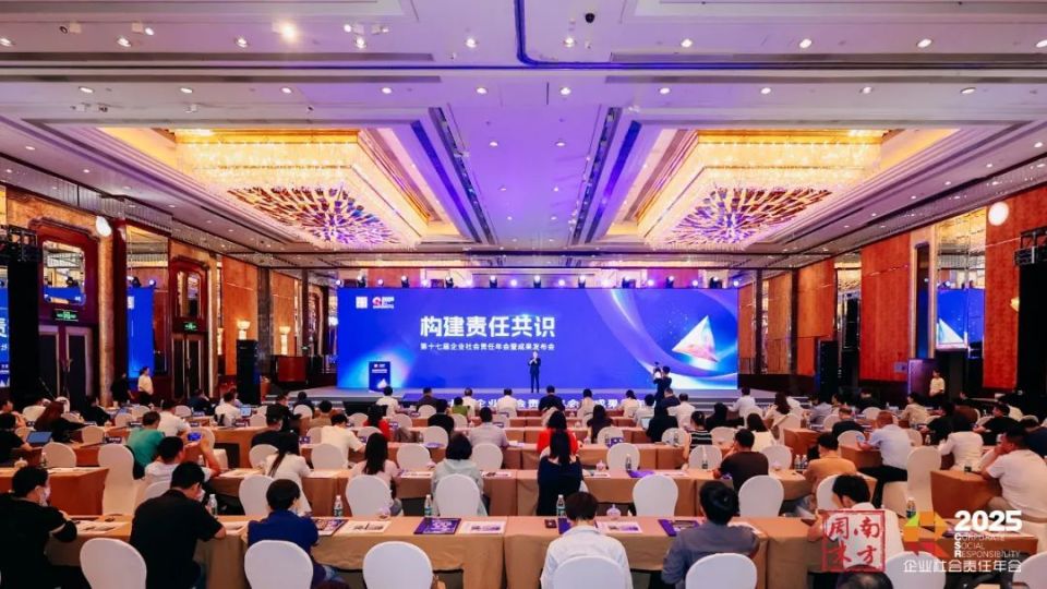 数据向好，困难不少：企业向上竞争的捷径会是责任吗？