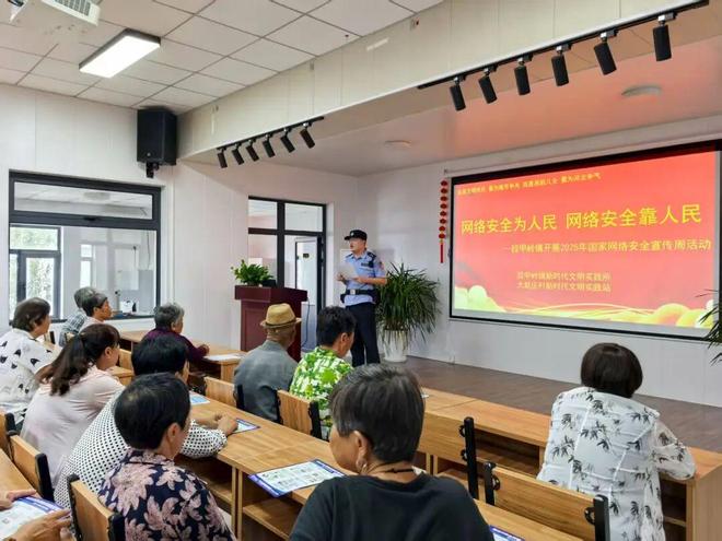 三河公安双线发力筑牢网络安全与反诈防线