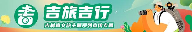 春京西剧说剧场首发剧《喜都电台》爆笑启幕 雪饼猴加盟转型献艺