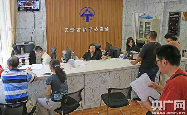 天津泰达公证处官网:首页、电话、地址及在线查询 天津泰达公证处官网:首页、电话、地址及在线查询